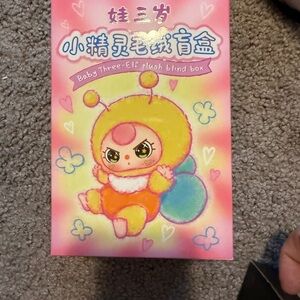 Authentic Sealed Baby Three-Elf Plush Blind Box